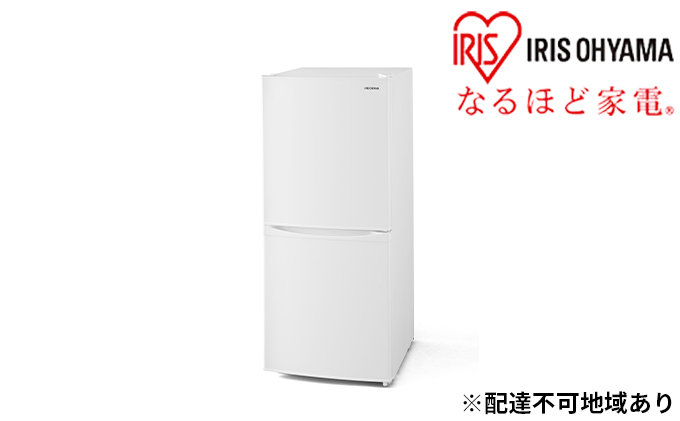 冷蔵庫 142L IRSD-14A-W