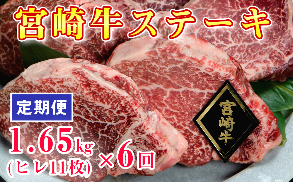 ふるさと納税 A4ランク 博多 和牛 ヒレ肉 約180g × 2枚 × 3回 糸島市