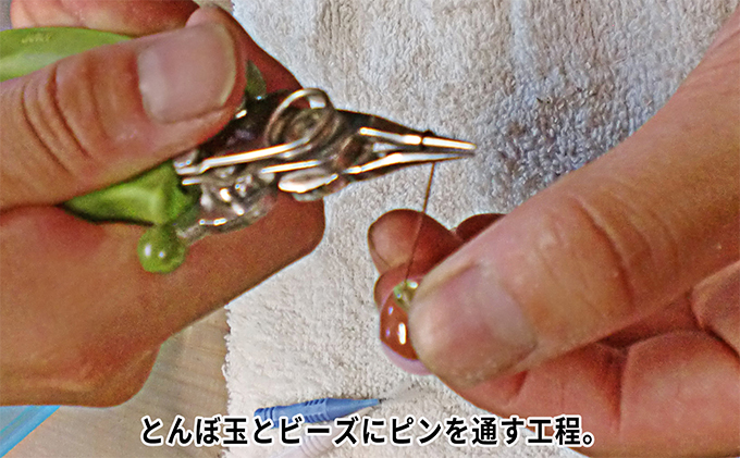 とんぼ玉手作り体験チケット 岡山県赤磐市 セゾンのふるさと納税