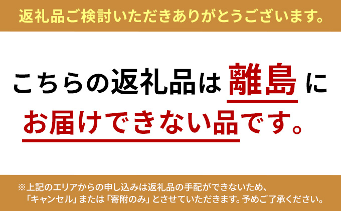 クラウンメロン 山 ２玉入 静岡県浜松市 セゾンのふるさと納税