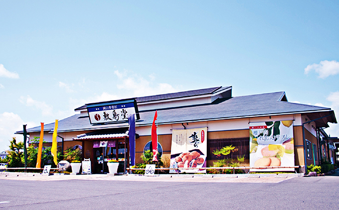平井 敷島 店 堂