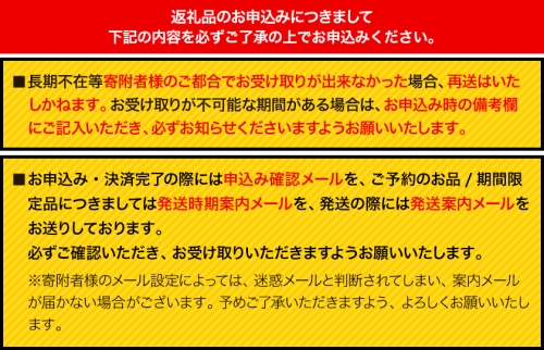 12ヶ月定期便 ザ プレミアム モルツ 九州熊本産 月1箱 24本 12ヶ月コース 計12箱 お申込み月の翌月から出荷開始 阿蘇天然水使用 プレモル ビール 350ml 24本 12カ月サントリービール株式会社 熊本県御船町 セゾンのふるさと納税