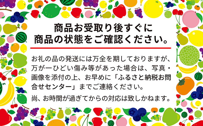 仁木町の採れたてりんご 昴林 こうりん 9kg 妹尾観光農園 北海道仁木町 セゾンのふるさと納税