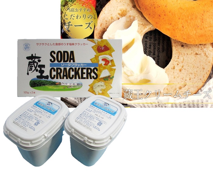 蔵王チーズ クリームチーズ プレーン 1kg 500g 2 クラッカー ナチュラルチーズ 無糖 無香料 宮城県蔵王町 セゾンのふるさと納税 蔵王チーズ クリームチーズ プレーン 1kg 500g 2 クラッカー ナチュラルチーズ 無糖 無香料 宮城県蔵王町 セゾンのふるさと納税