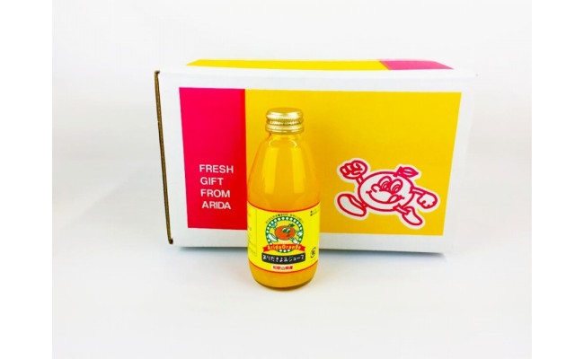 Zj6038 和歌山有田産100 温州みかんジュース 0ml 12本セット 和歌山県湯浅町 セゾンのふるさと納税