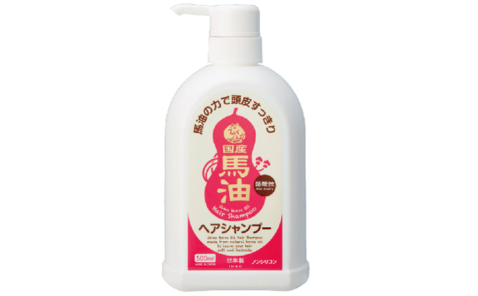 一光馬油ヘアシャンプー 2本セット 岡山県里庄町 セゾンのふるさと納税