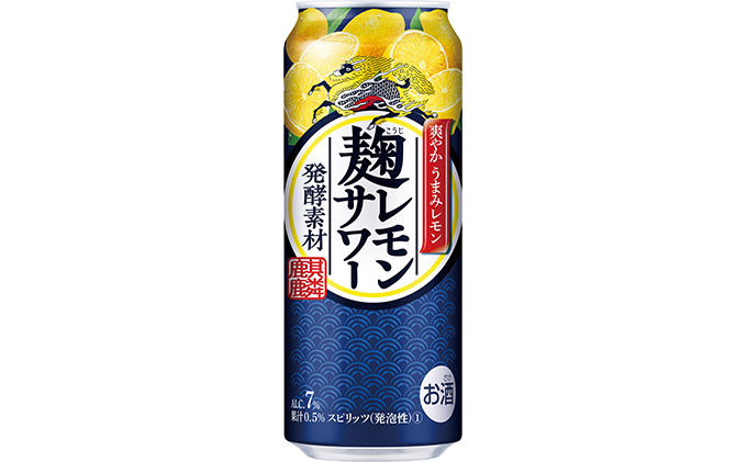 ふるさと納税 御殿場市 キリン 氷結ZERO シチリア産レモン 500ml 1ケース 24本 【売れ筋】