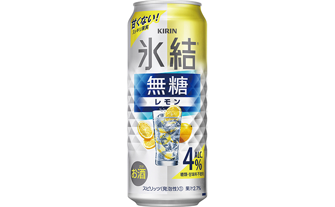 キリン 氷結　無糖 レモンAlc.4%　500ml 1ケース（24本）【お酒　チューハイ】