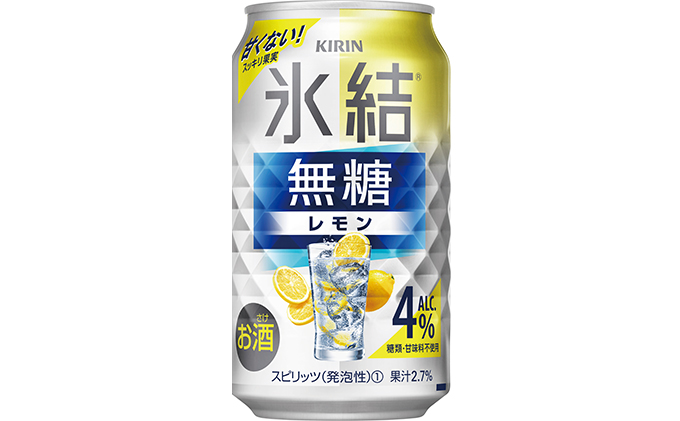 キリン 氷結　無糖 レモンAlc.4%　350ml 1ケース（24本）【チューハイ 缶チューハイ 酎ハイ お酒】