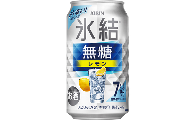 キリン 氷結　無糖 レモンAlc.7%　350ml 1ケース（24本）【お酒　チューハイ】