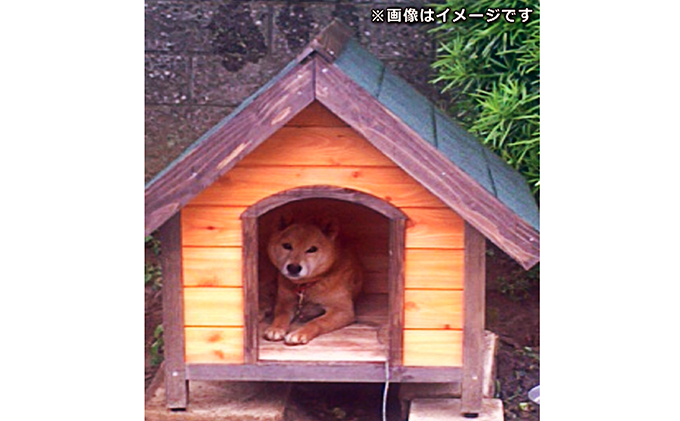 北海道産天然木の犬小屋 ウッディーハウス W 1 北海道標茶町 セゾンのふるさと納税