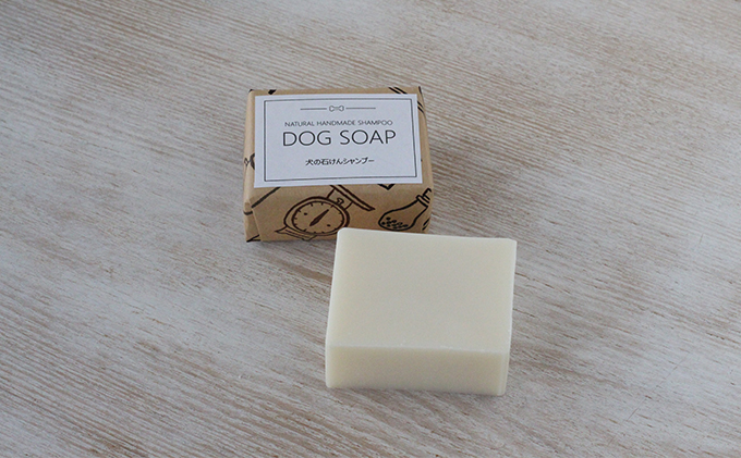 京都府木津川市のふるさと納税 DOG　SOAP（犬用せっけん）　2個セット