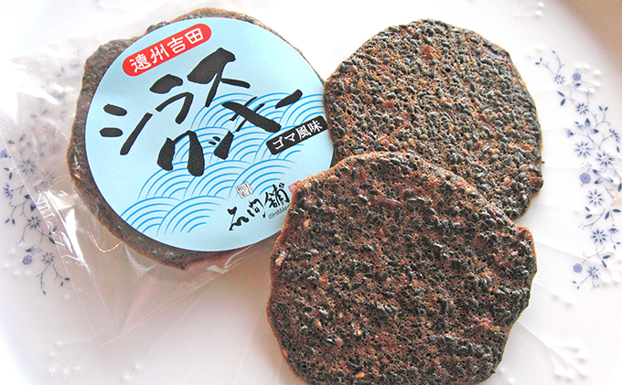 静岡県吉田町のふるさと納税 黒ゴマが香ばしい「シラスクッキー」&アーモンドが香ばしい「かわらクッキー」のセット