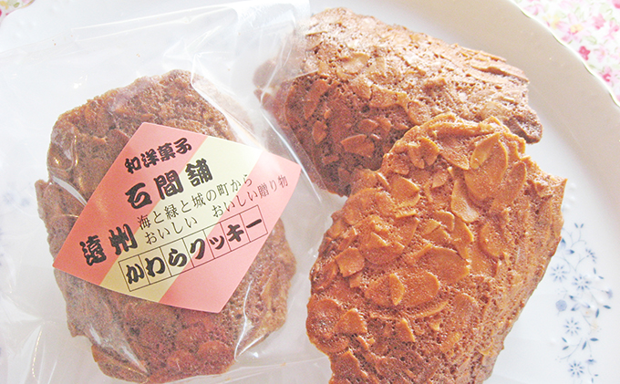 静岡県吉田町のふるさと納税 黒ゴマが香ばしい「シラスクッキー」&アーモンドが香ばしい「かわらクッキー」のセット