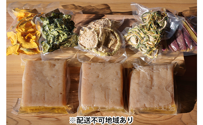 京都府木津川市のふるさと納税 当尾産　乾燥野菜5Pと手作りこんにゃく3丁