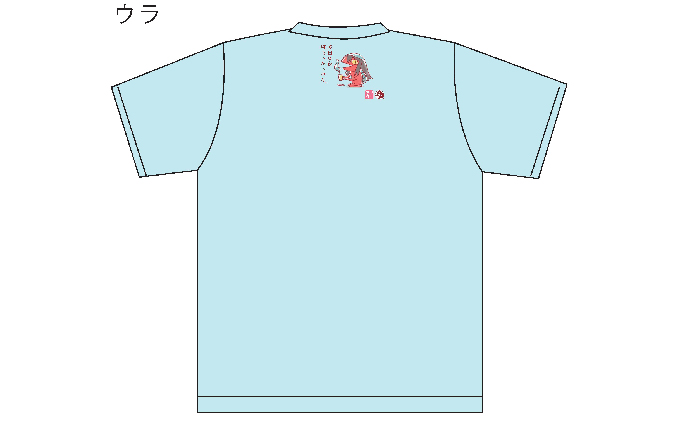 ガジロウさんのでんぐり返りtシャツ ブルー 兵庫県福崎町 セゾンのふるさと納税