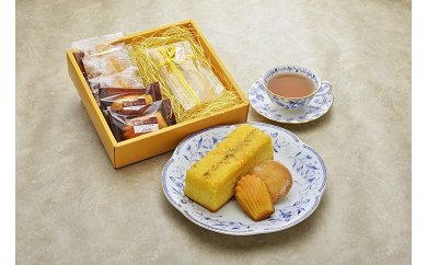 三重県紀宝町のふるさと納税 マイヤーレモンパウンドケーキ＆焼き菓子詰め合せセットA05