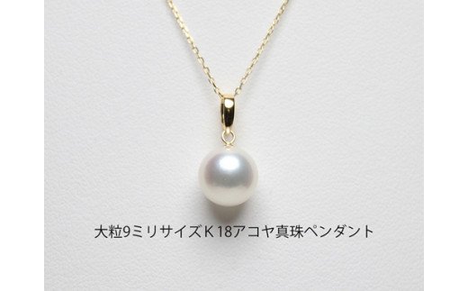 美品 大粒 13mm アコヤ 真珠 パール K18 ネックレス 40cm 箱9 ncck.org