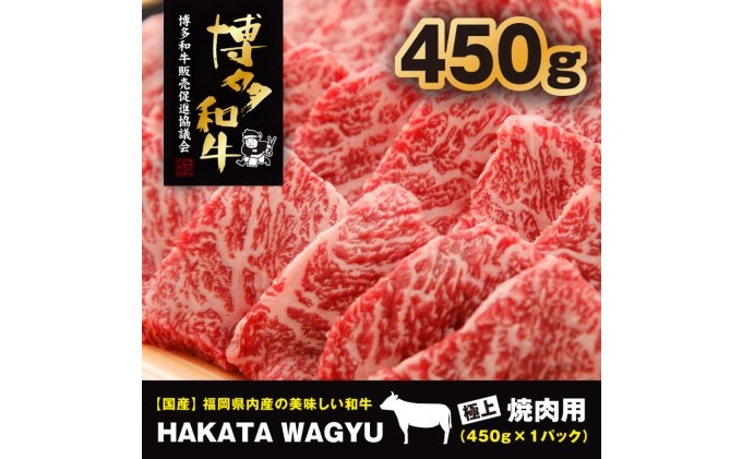 64%OFF!】 肉の大場 もも B016 カルビ 米沢牛焼肉セット 400g 精肉・