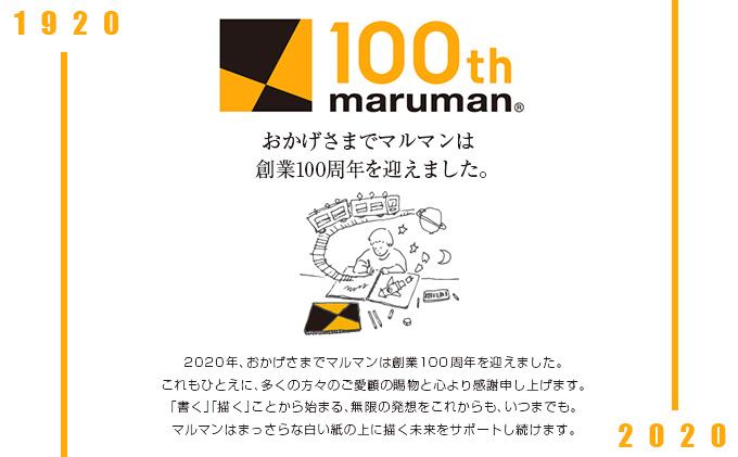 Fe5 マルマンのスケッチブック5種類盛りだくさんセット A3 B4 B5 B6 合計45冊 宮崎県日南市 セゾンのふるさと納税