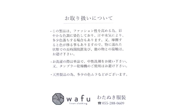 偉大な ふるさと納税 さらり 接触冷感 リネン100 シャツワンピース 前開き 2way ネイビー ファッション 女性 レディース ランキング１位受賞 Tripl Com