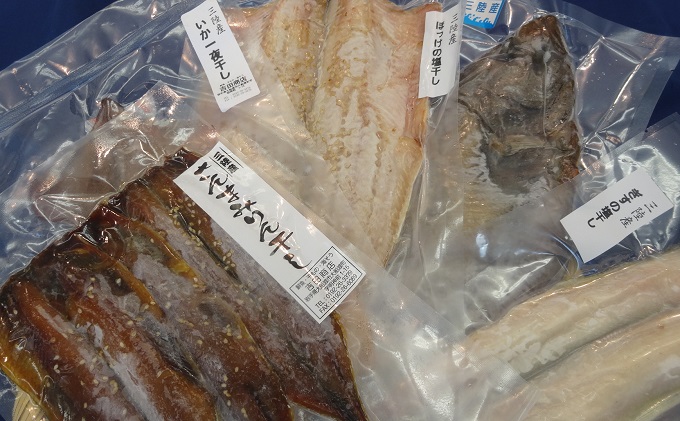 吉田商店 三陸干物セット5種 いか ほっけ カレイ さんま ぎす 岩手県大船渡市 ふるさと納税サイト ふるさとプレミアム